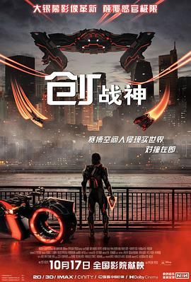 《三嫁惹君心》喜堂对质